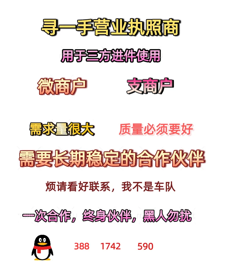 料商，供应商，DK料，长期合作