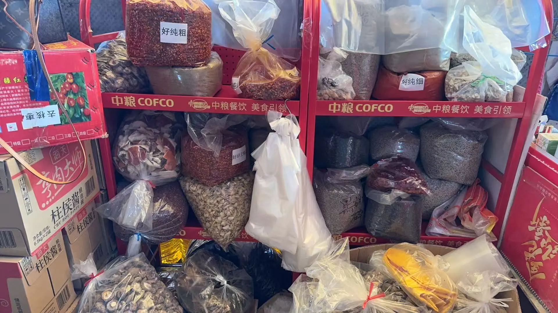 00后继承20年粮油老店