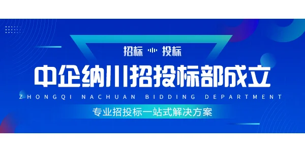 “政府采购”与“招标投标”的区别