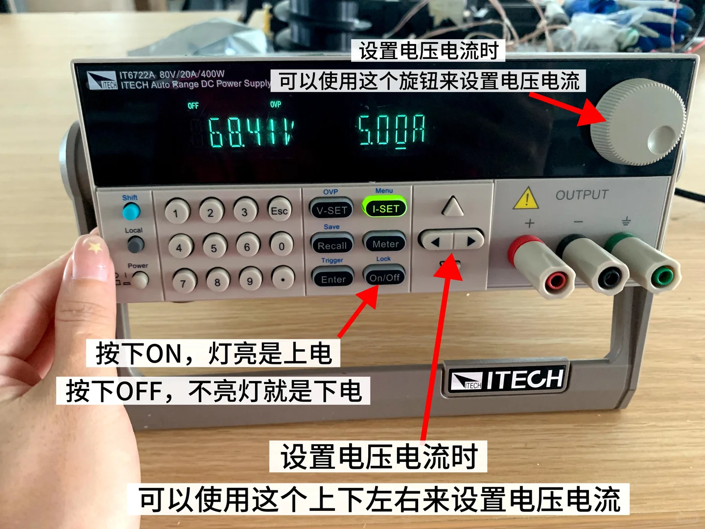 硬测工程师｜六张图教你学会使用电源！