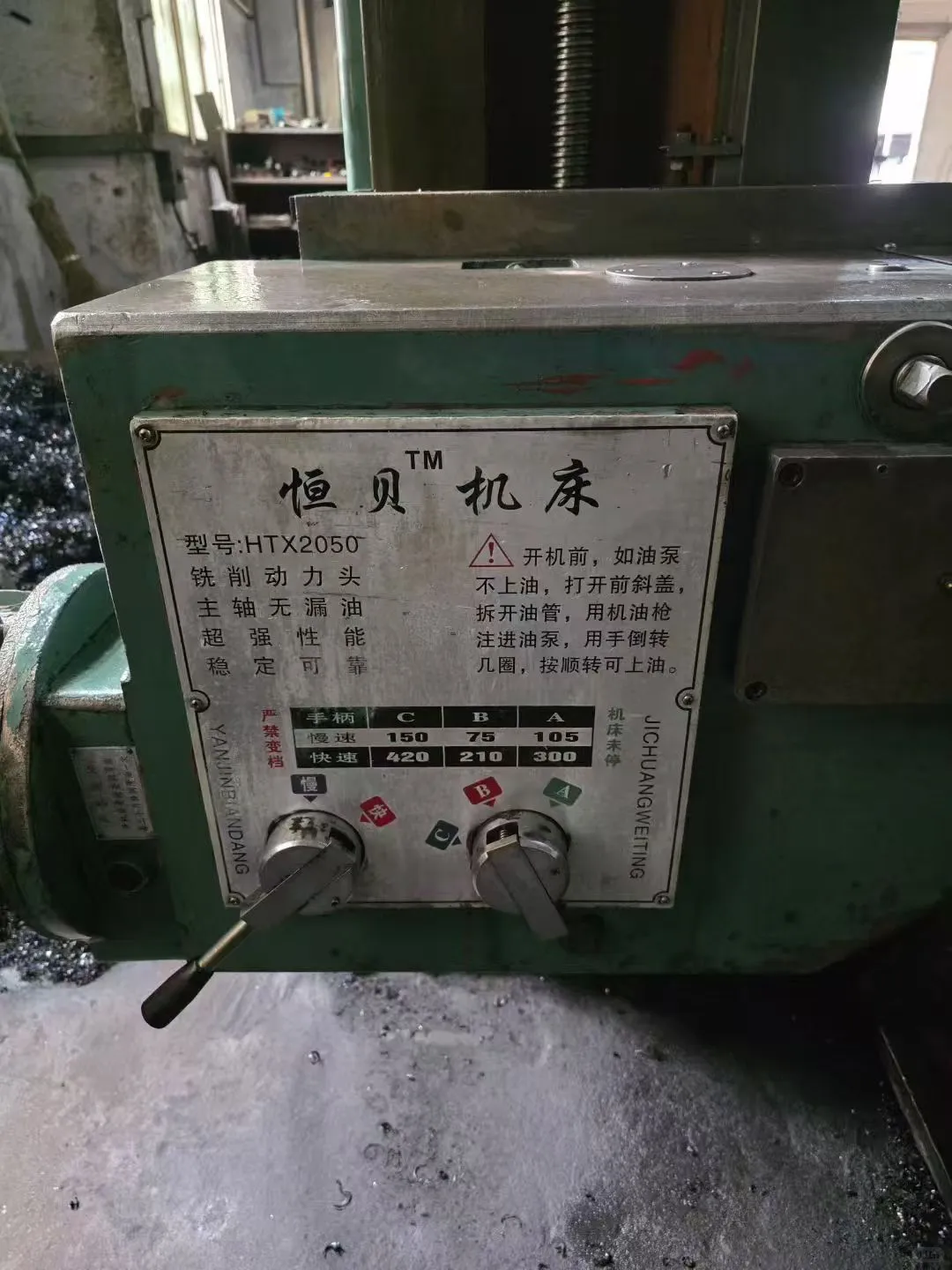 工厂倒闭了，卖完就回老家