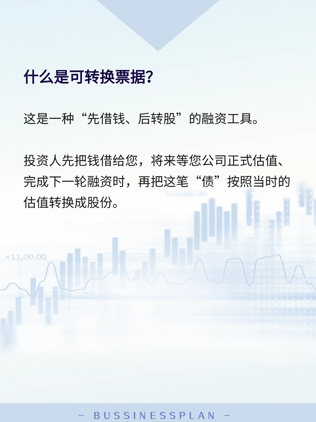 常规融资受阻，但又急需用钱，该怎么办？