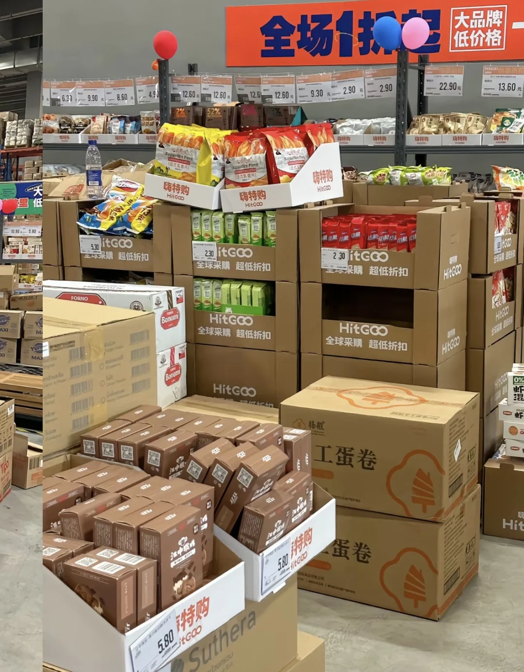 济阳零食仓库180-200包吃包住