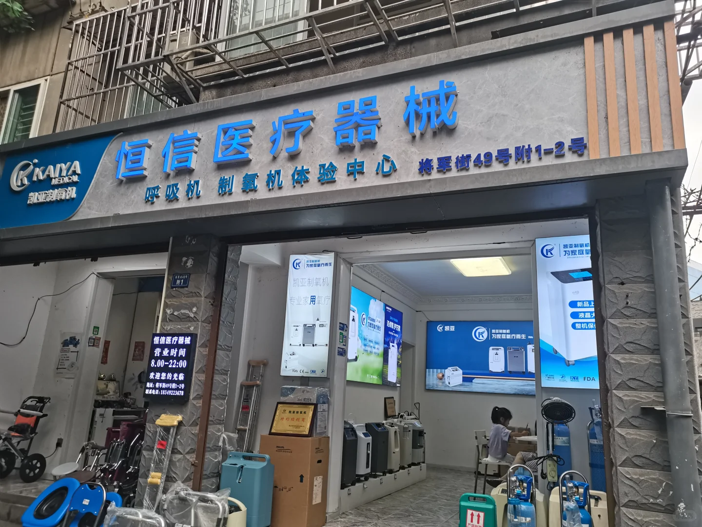 这款制氧机，果然用了不骂人