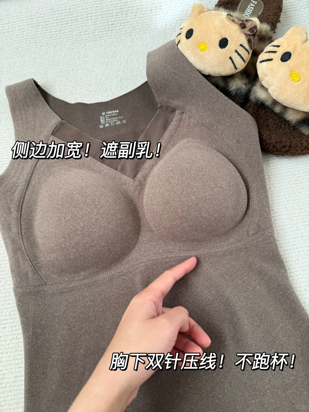 好穿到哭?石墨烯发热背心！巨保暖‼️