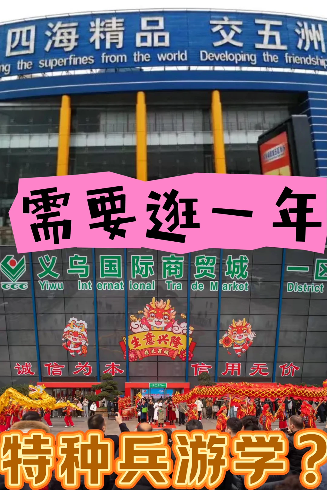 如果你有创业计划！这里很香！