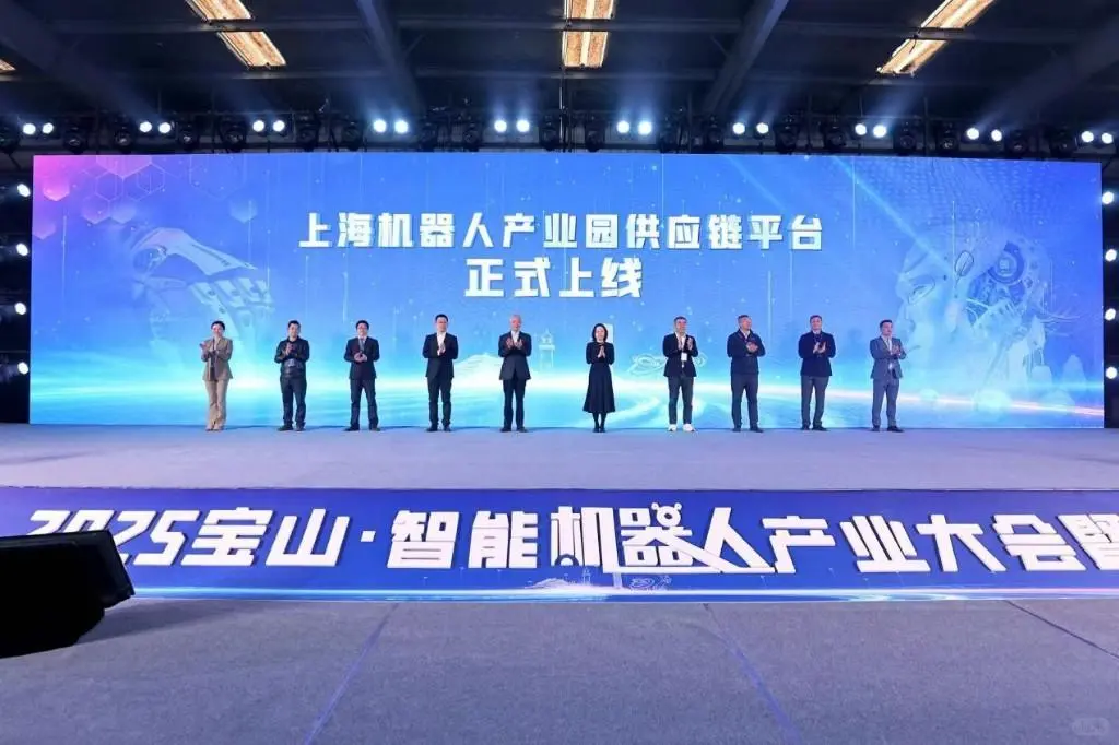 揭秘上海宝山机器人产业革命