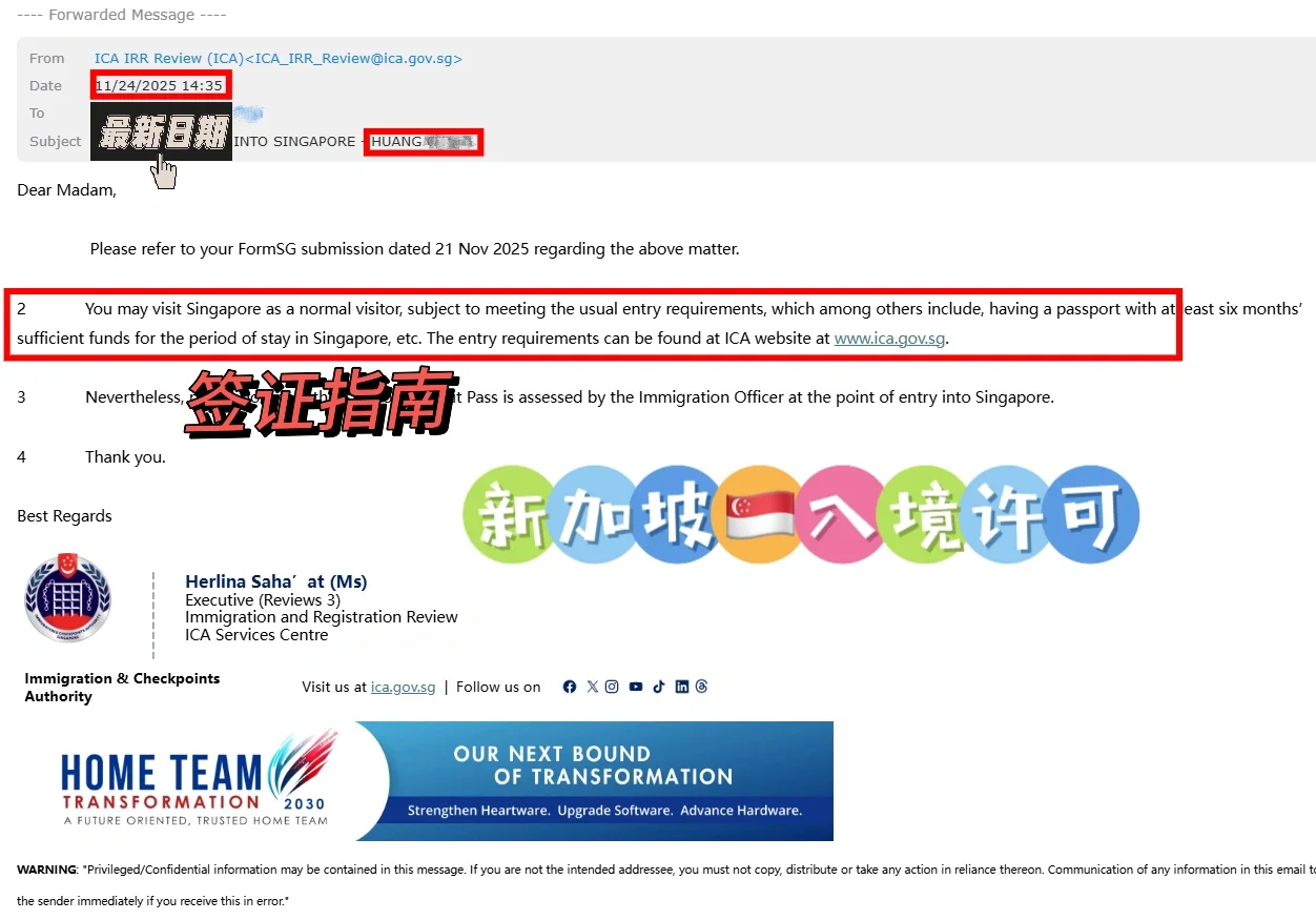 免签后，新加坡为什么会有这么多遣返❓?