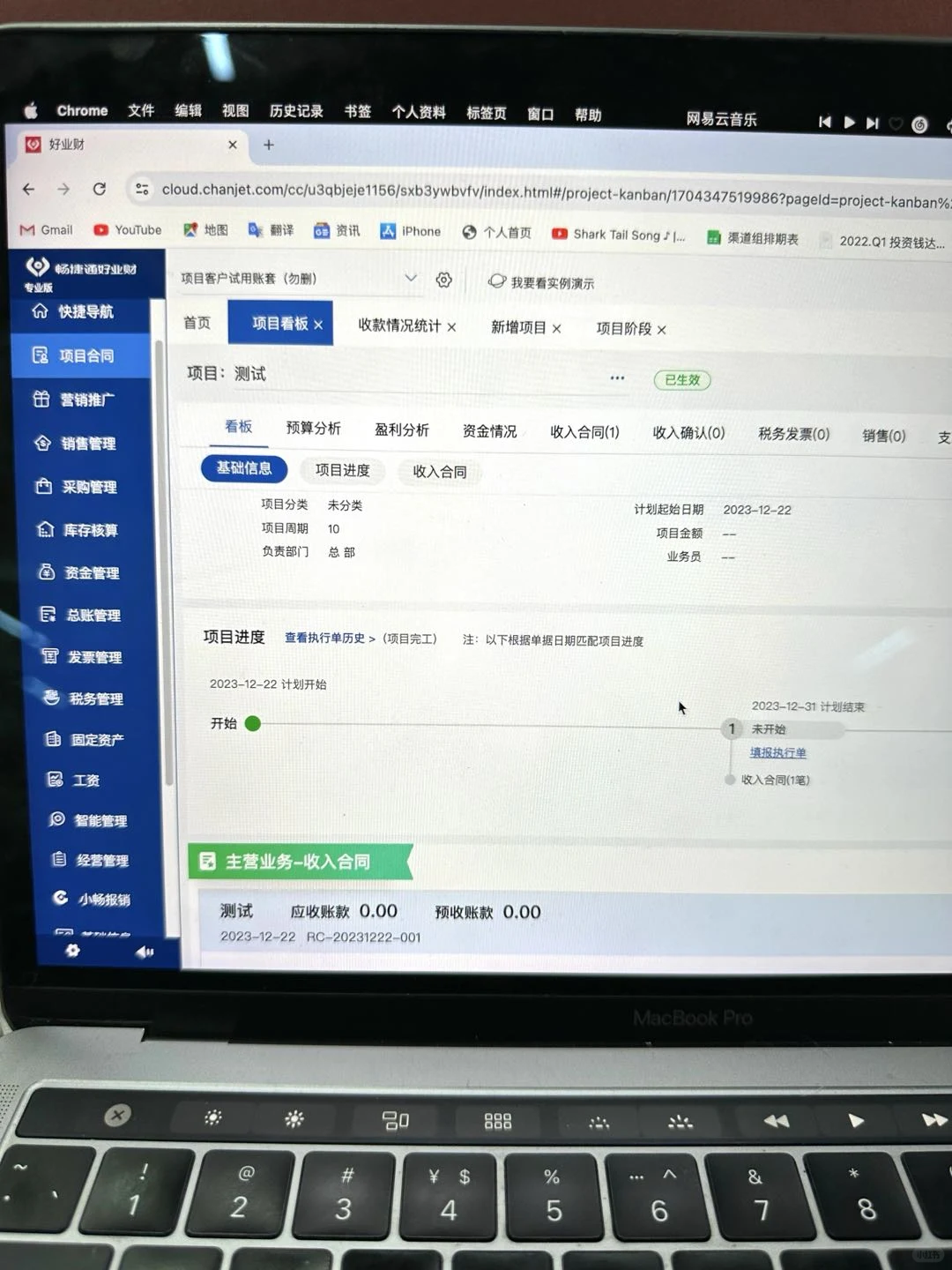 真的巨巨巨巨好用！几十来人的小公司都在用