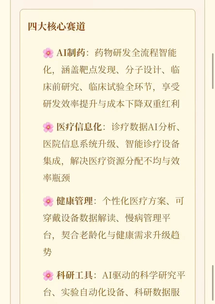 老K带你了解最新话题~（美国创世纪计划）