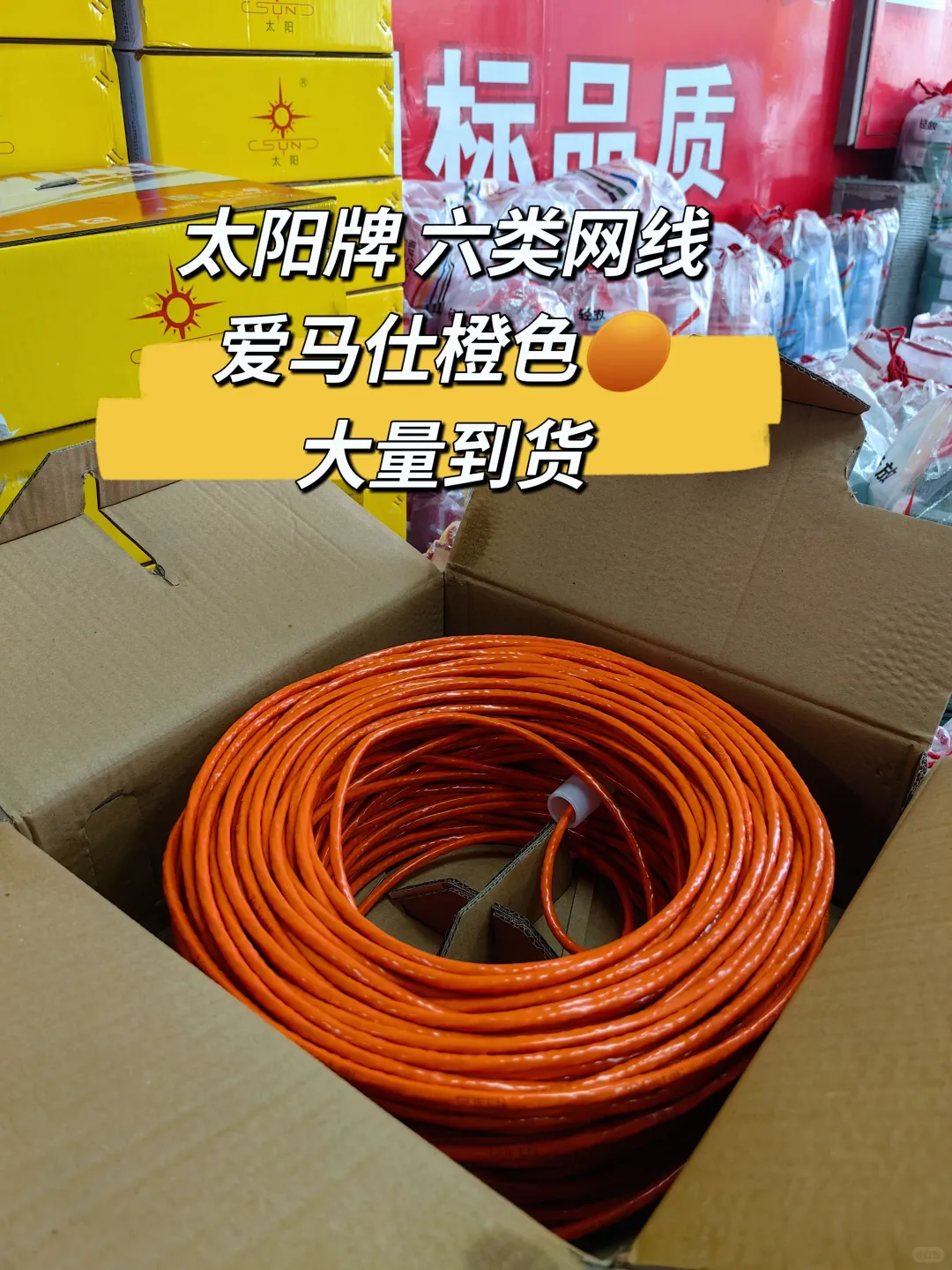 水电材料找御新,批发专业更放心