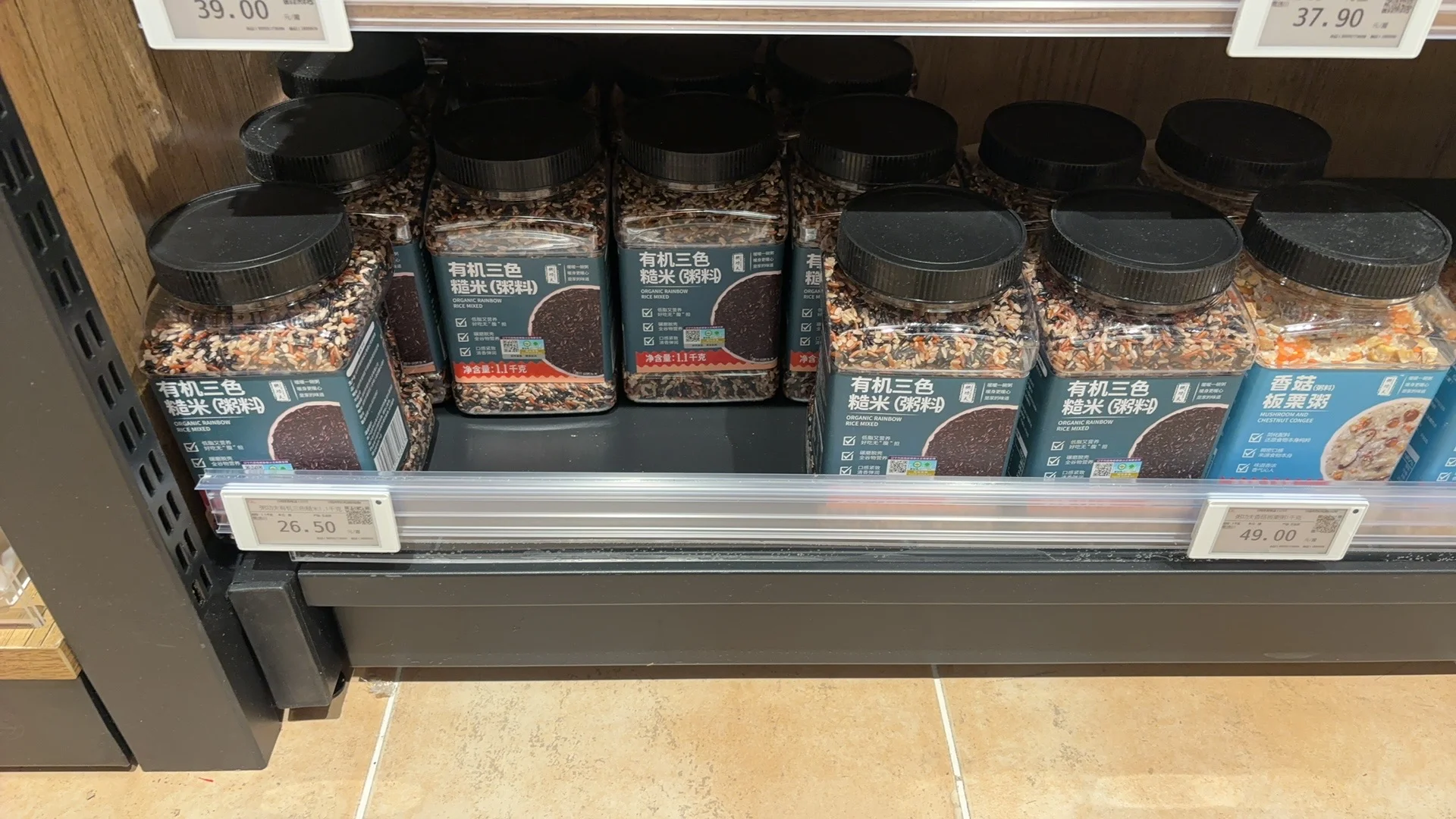 胖东来杂粮粥合集