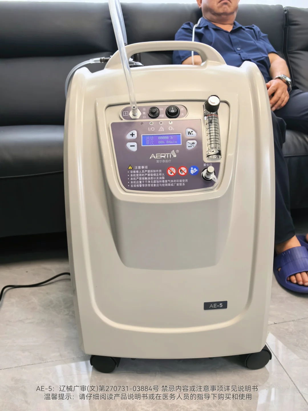 老人慢阻肺缺氧，这台制氧机太给力！?