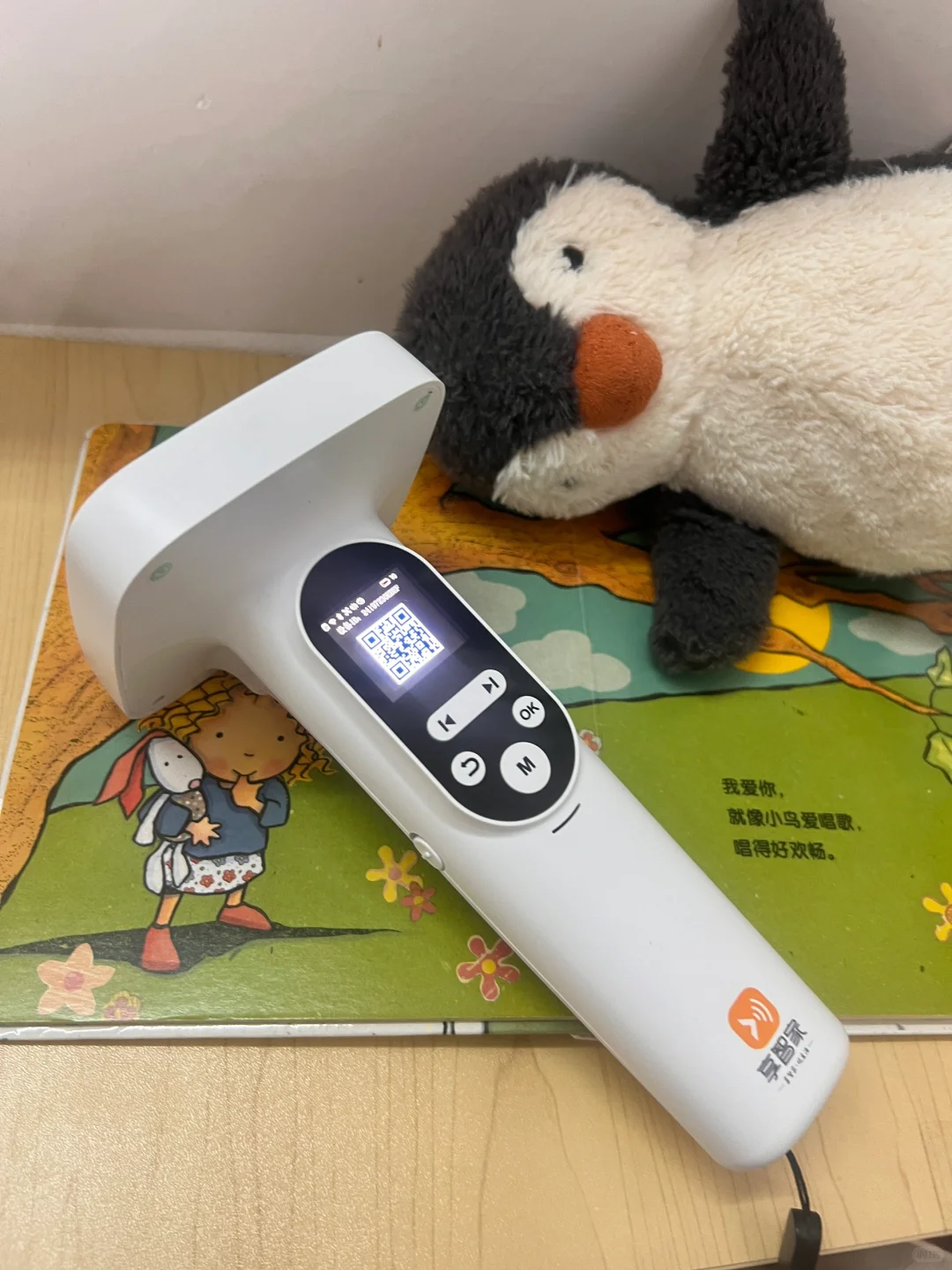 科技已经发达到这种地步了吗，我第一次听说