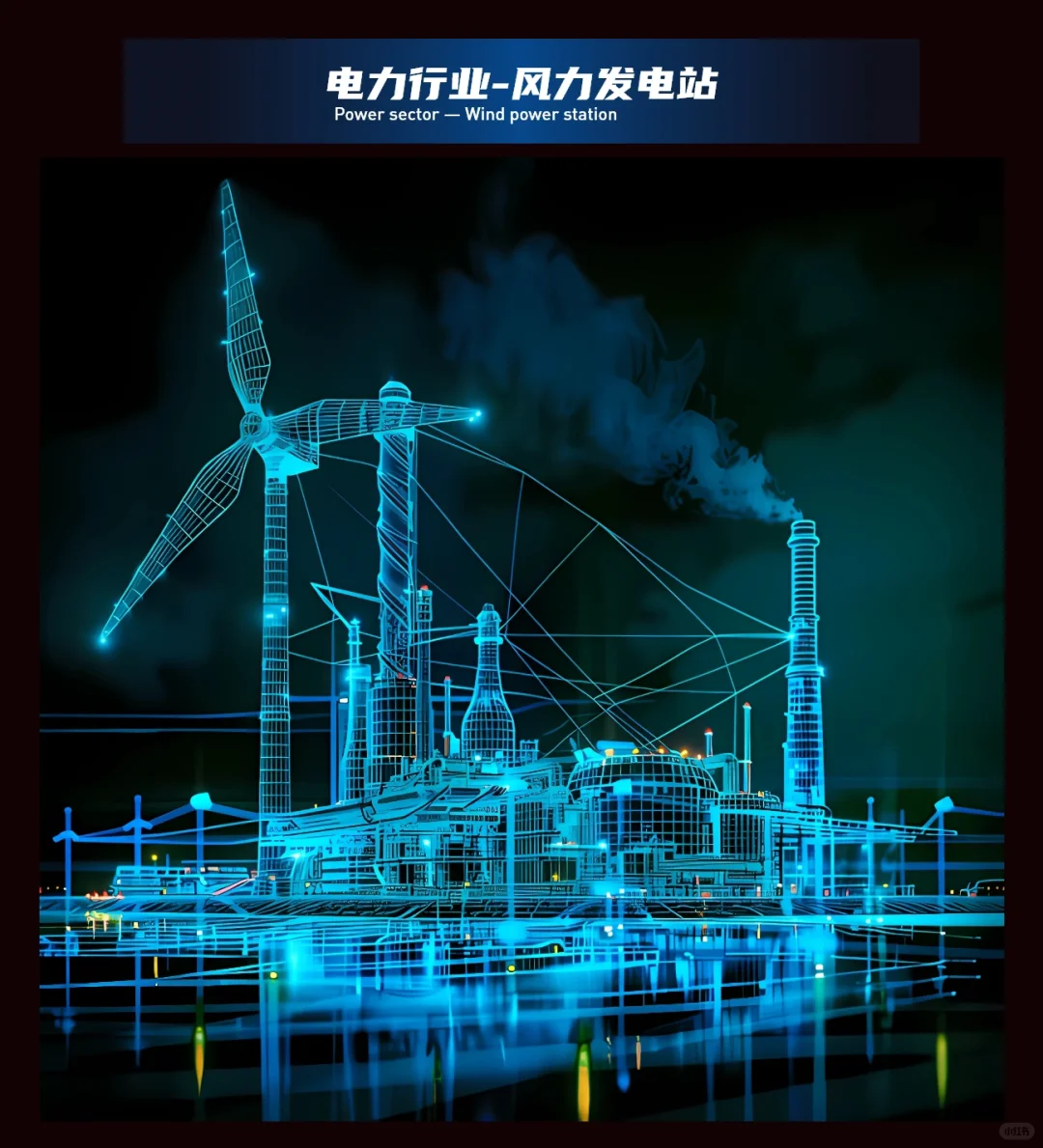 电力行业的发电方式 ，快来瞧一瞧你认识几种