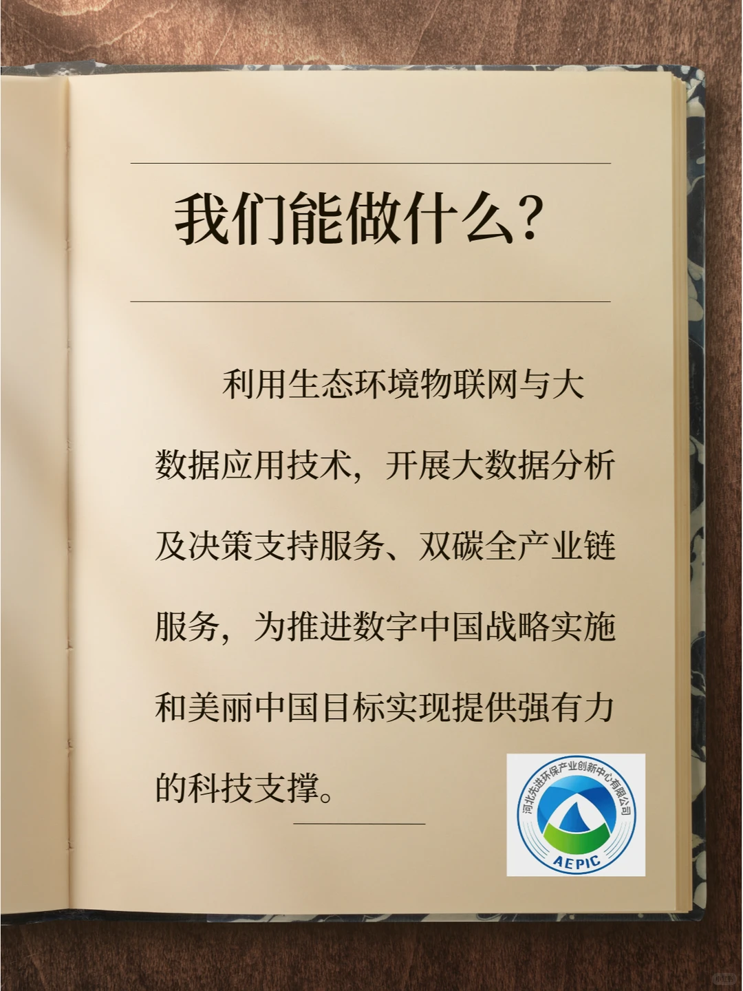 快码住！重型柴油货车污染治理干货