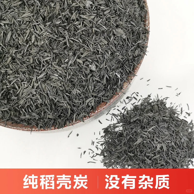 稻壳炭——园艺小白的土壤救星✨