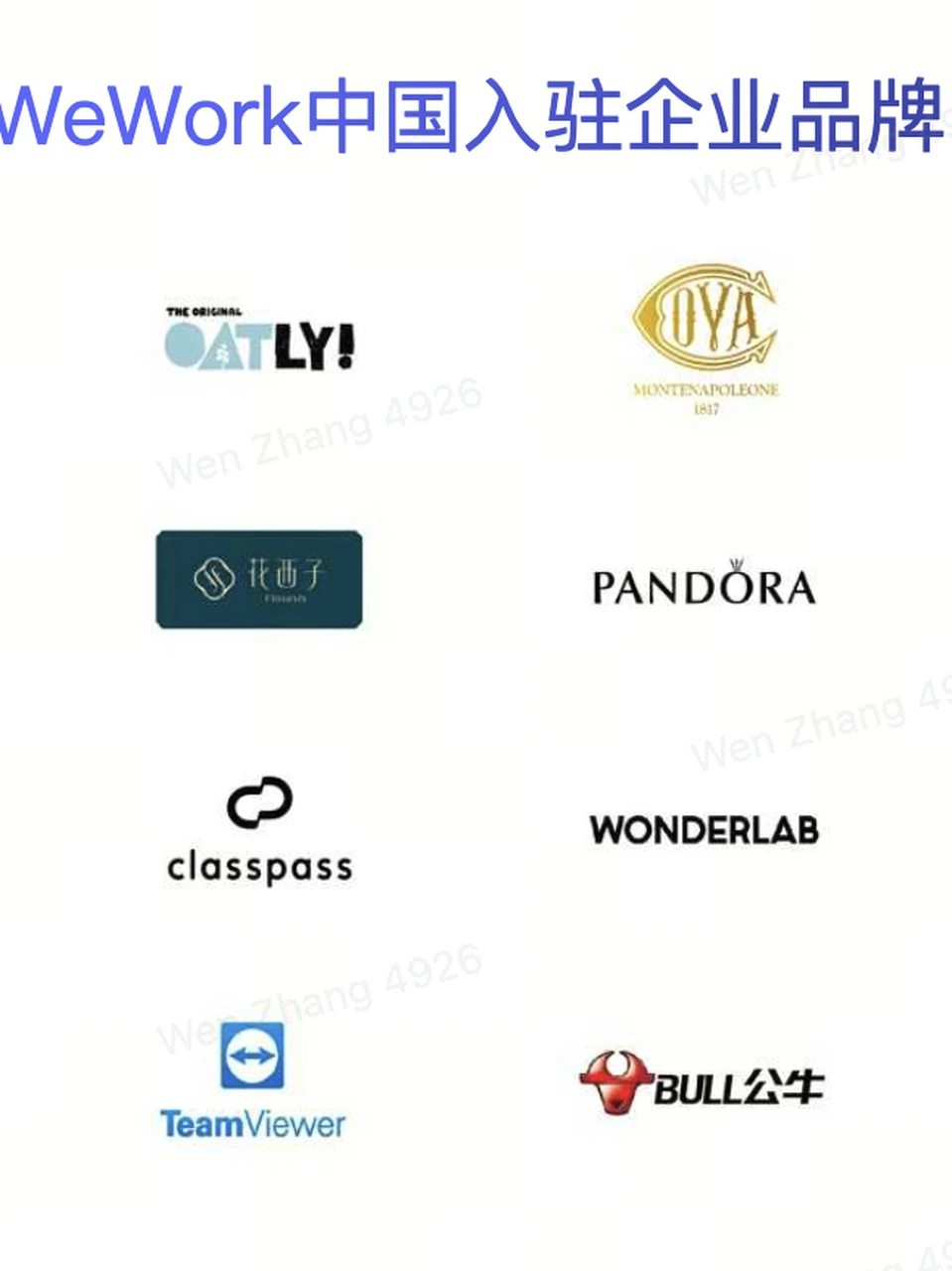 酒仙桥独栋办公｜494工位｜一价全含