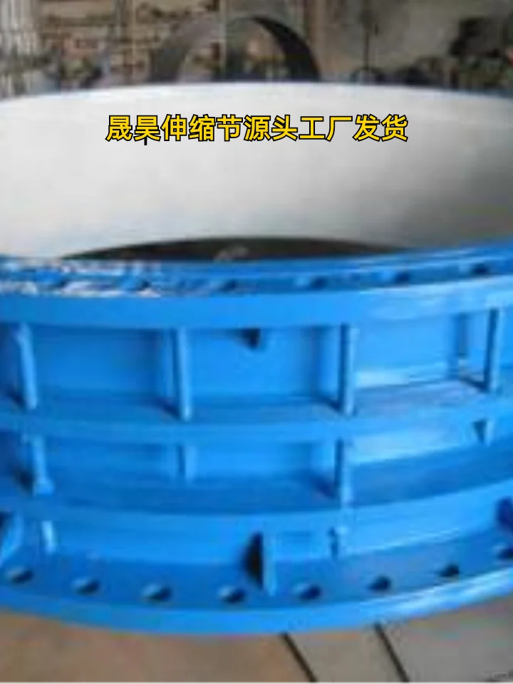 枣庄化工管道双法兰伸缩接头
