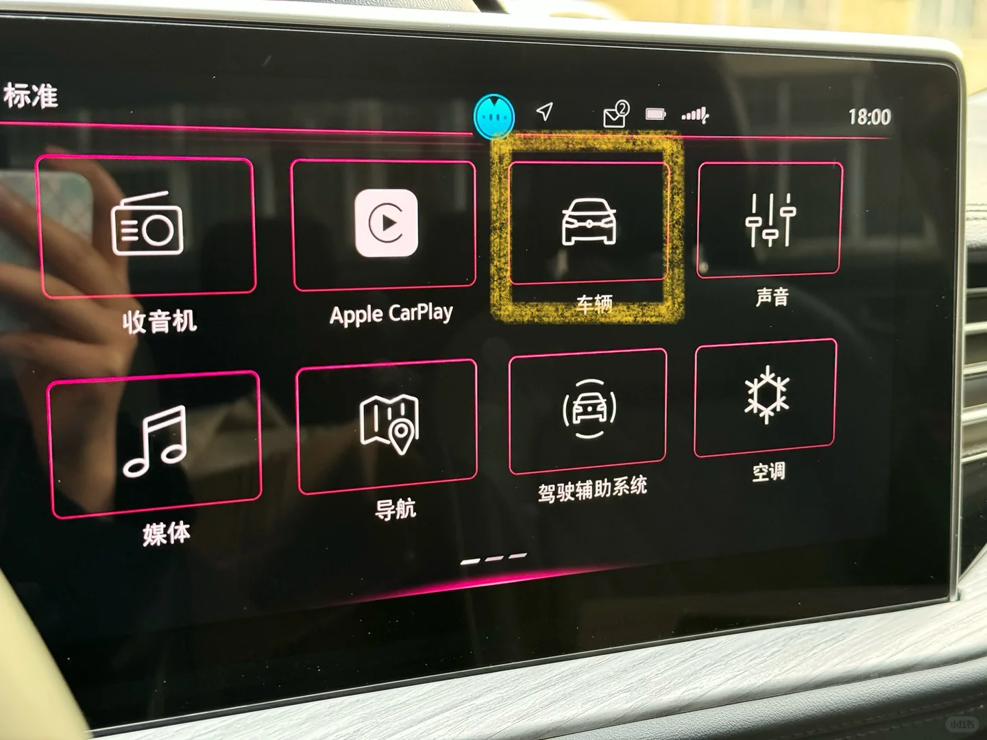 速腾仪表盘内容丰富化