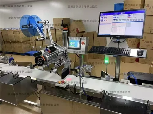 农药追溯码预计上线,生产企业赋码追溯