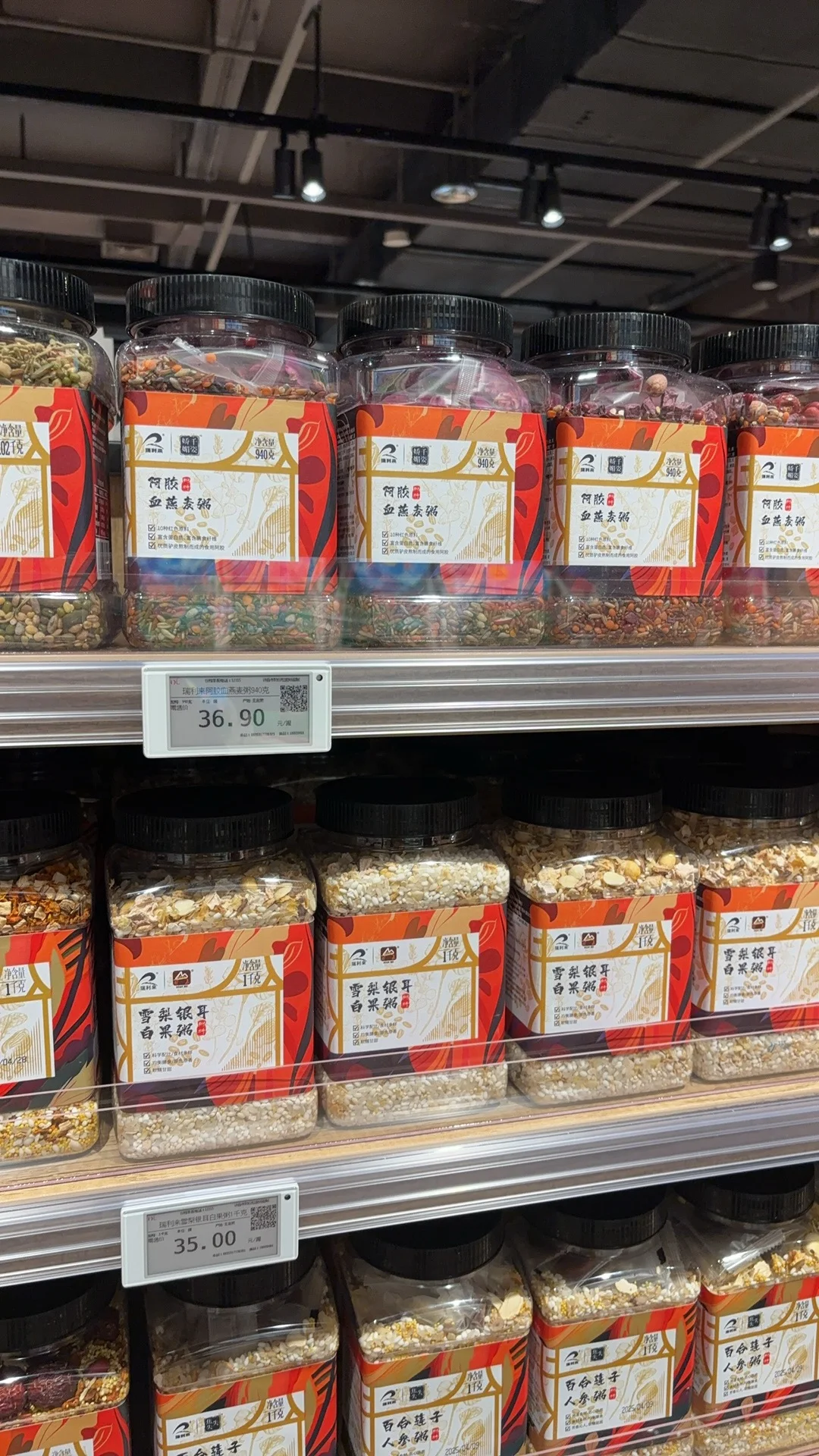 胖东来杂粮粥合集