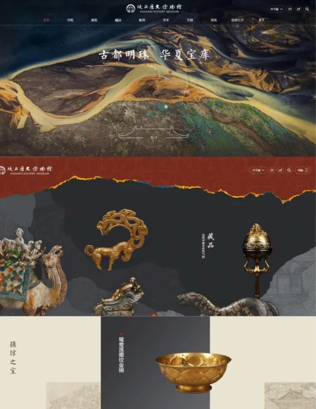 ?线上博物馆推荐｜在家也能云看展‼️