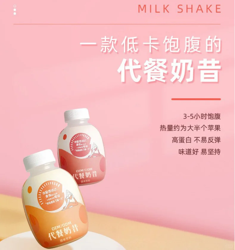 大健康食品代工工厂为健康保驾护航