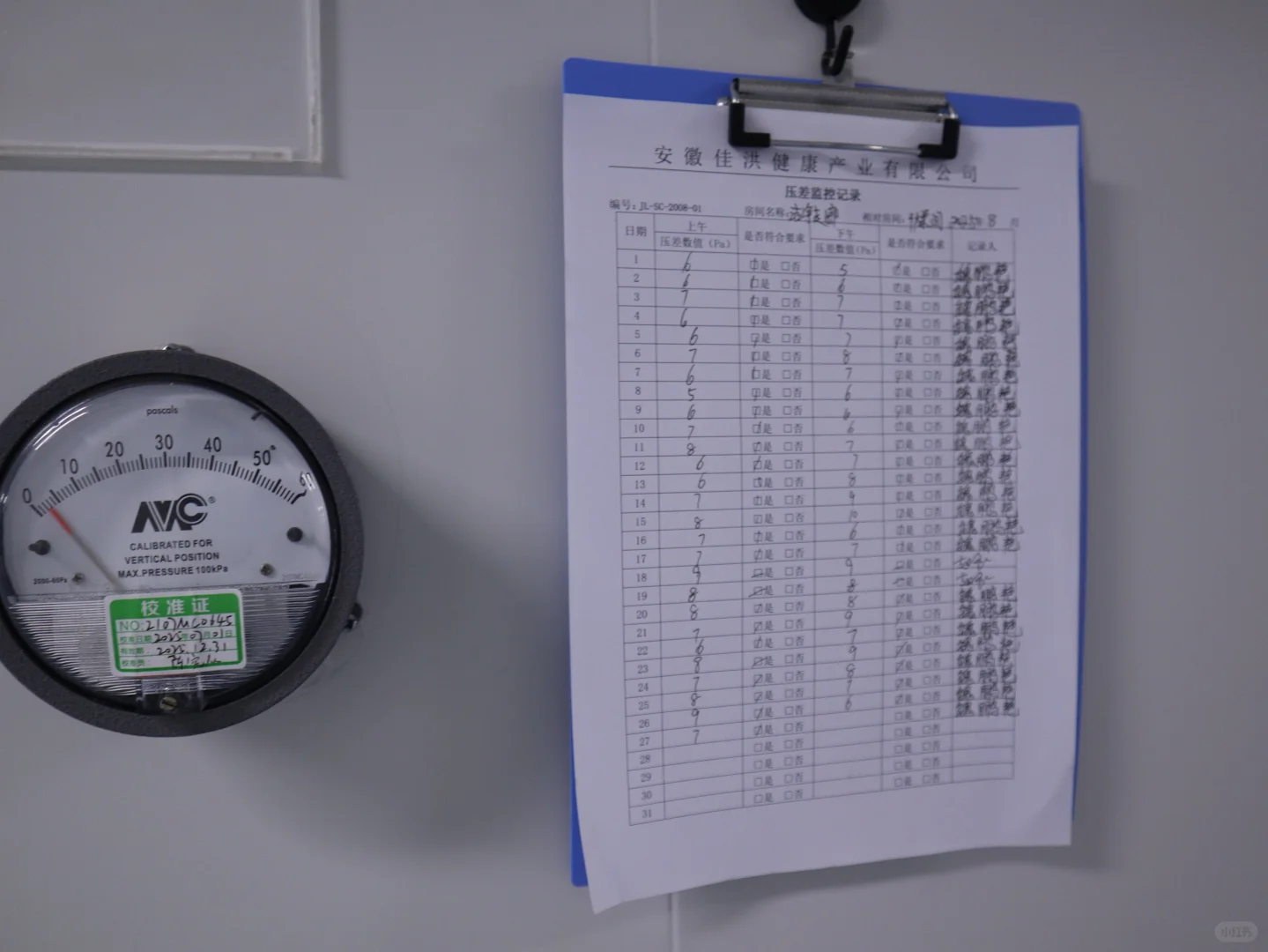 无中间商赚差价！保健品源头工厂直出！！