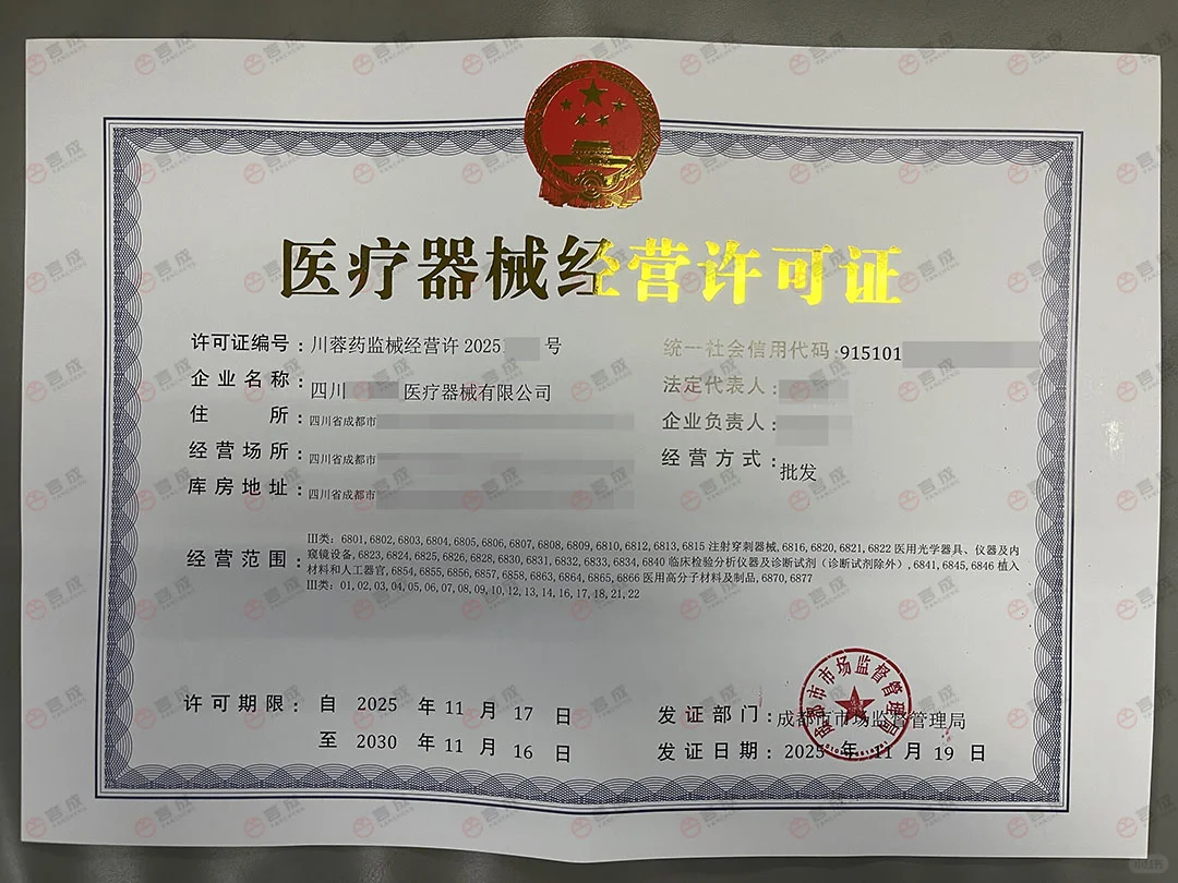 医疗行业创业人必看！