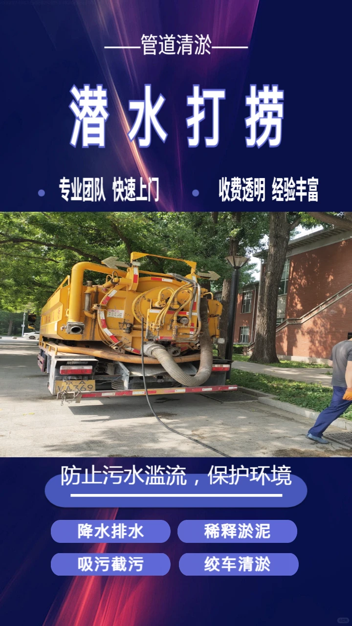 无锡市惠山区泥浆运输