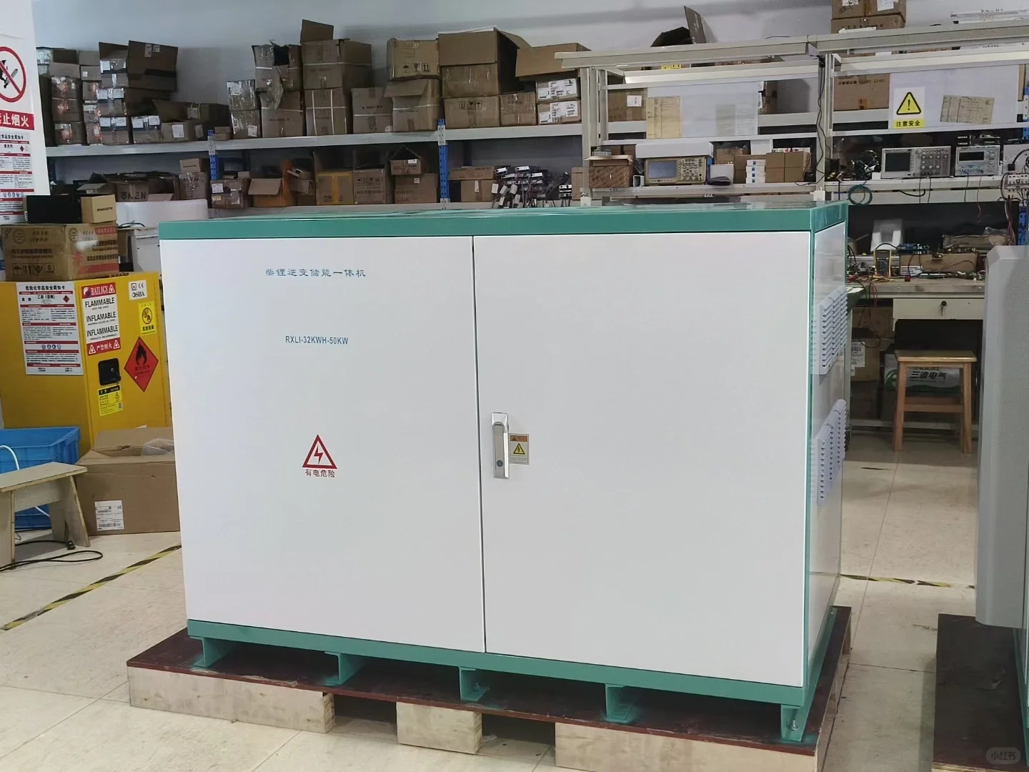柴锂逆变储能充电一体机