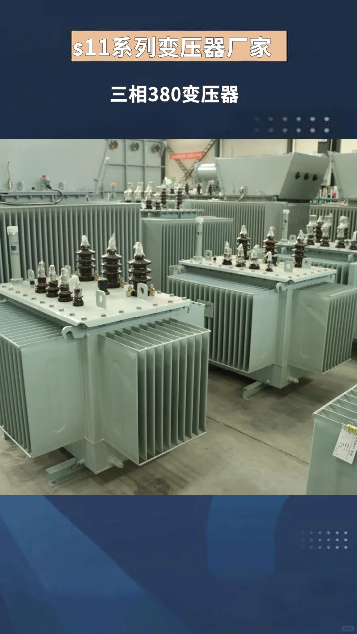 六安600伏的变压器多少钱