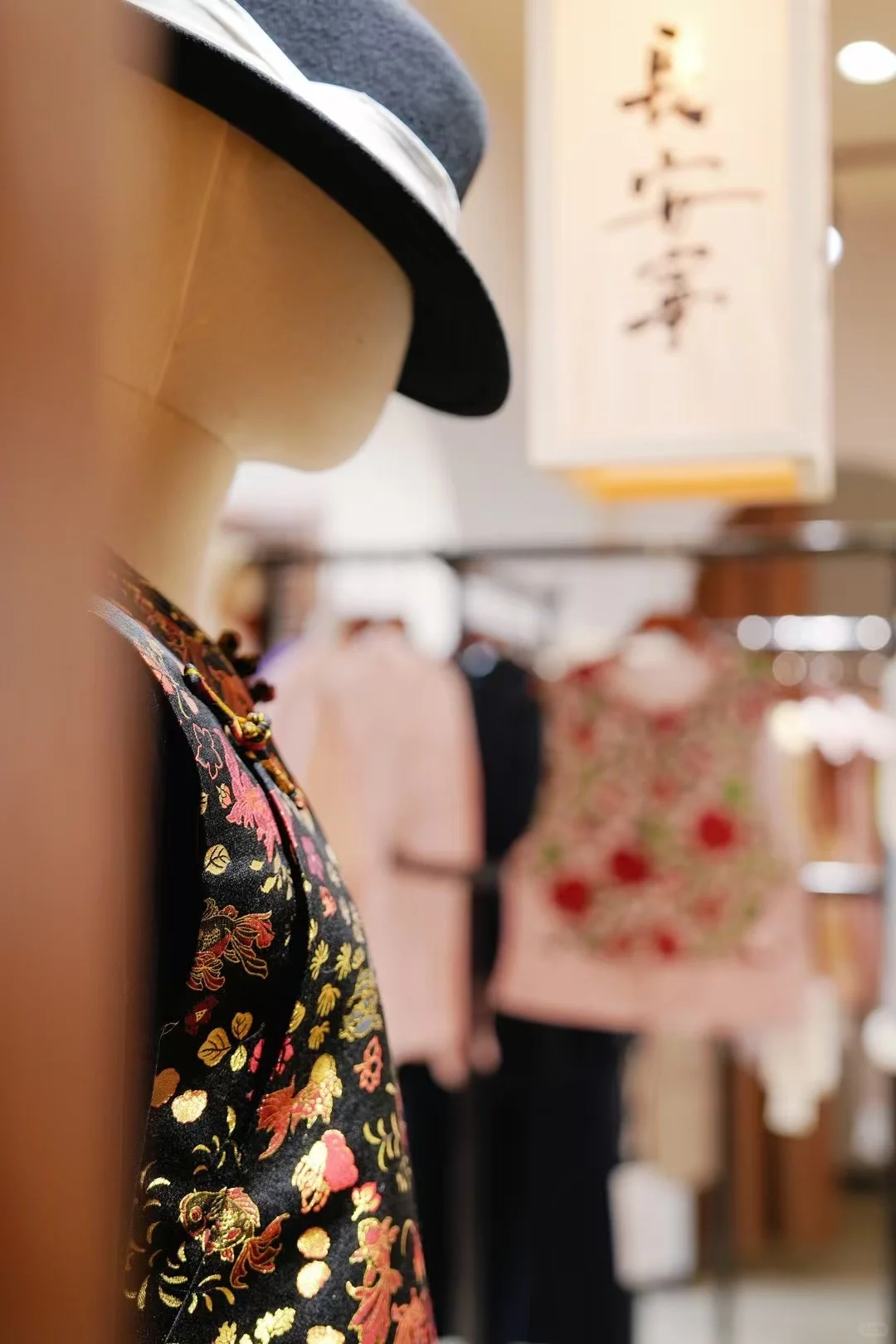 零成本创业机会｜只差一个热爱服装的你