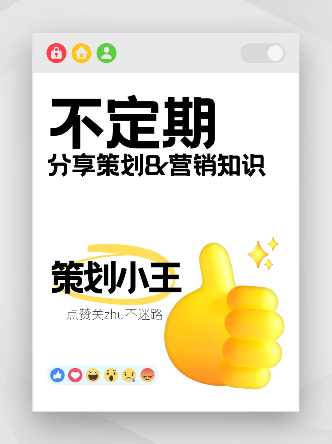 ?浅析网红食品火爆原因