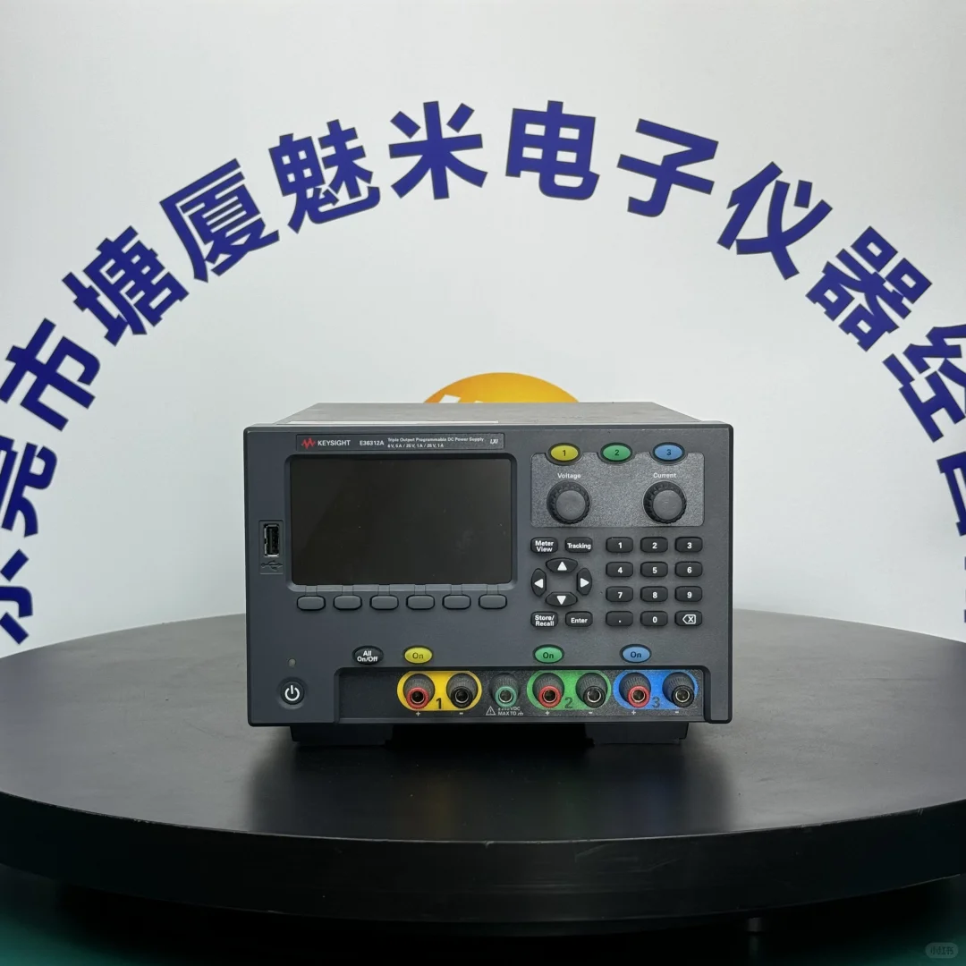 KEYSIGHT 是德 E36312A 80W 三路可编程电源