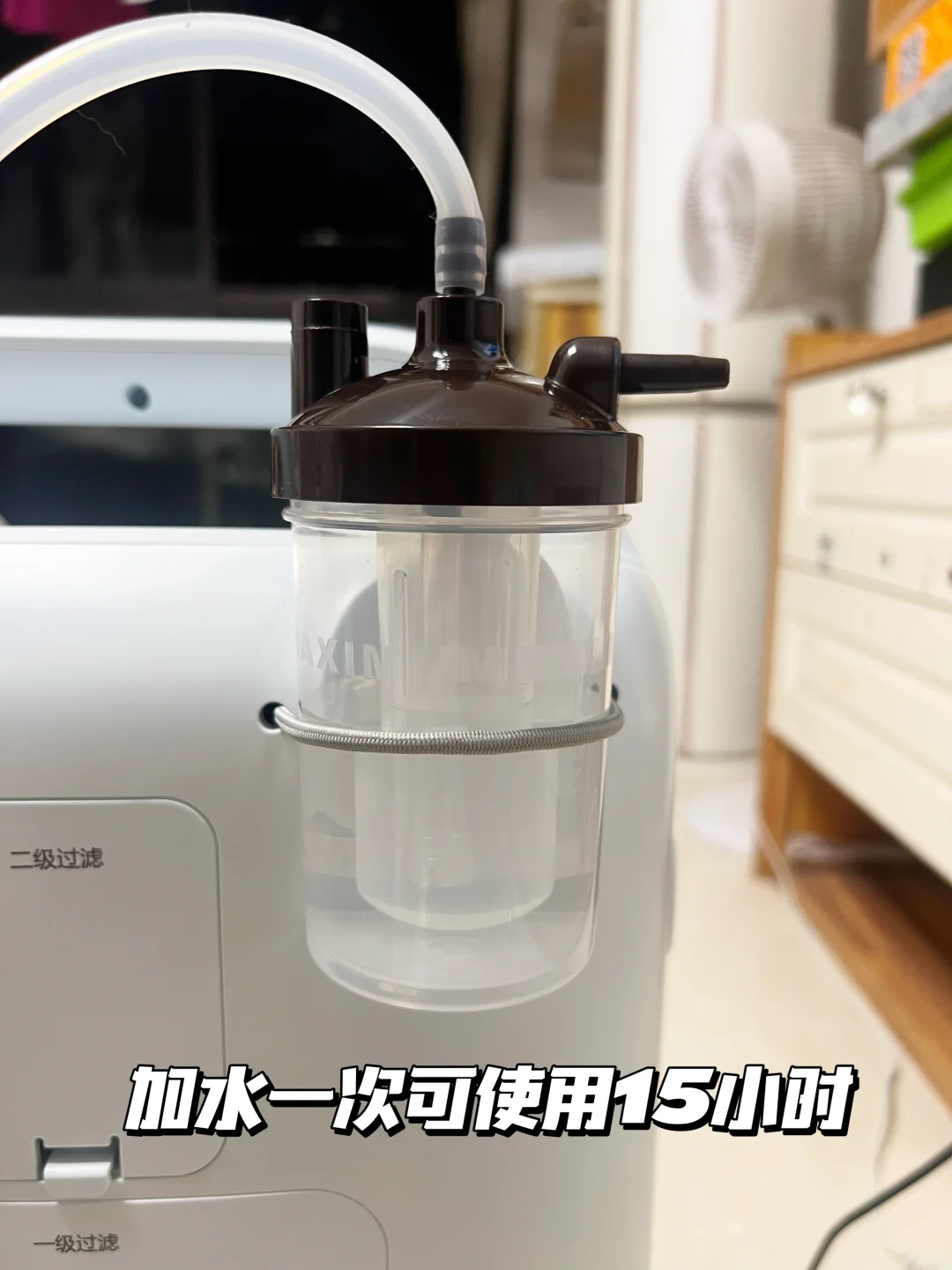 妈妈的“氧”护礼物 | 海尔制氧机使用分享