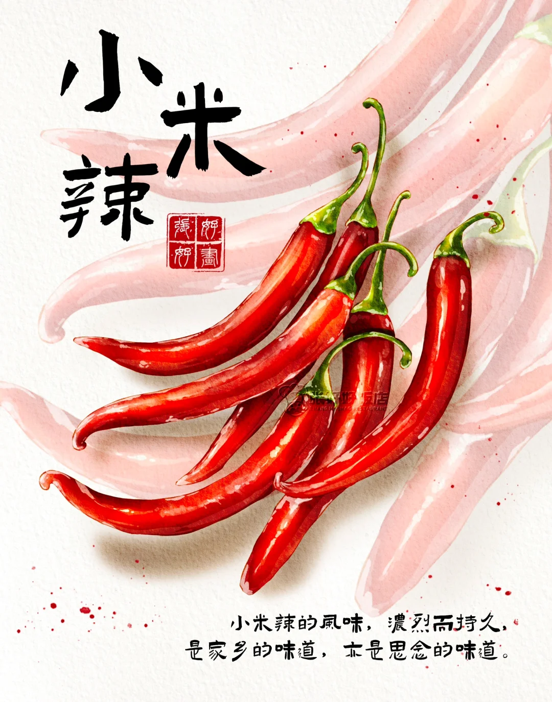 水彩插画|蔬菜美食系列9️⃣宫格合集