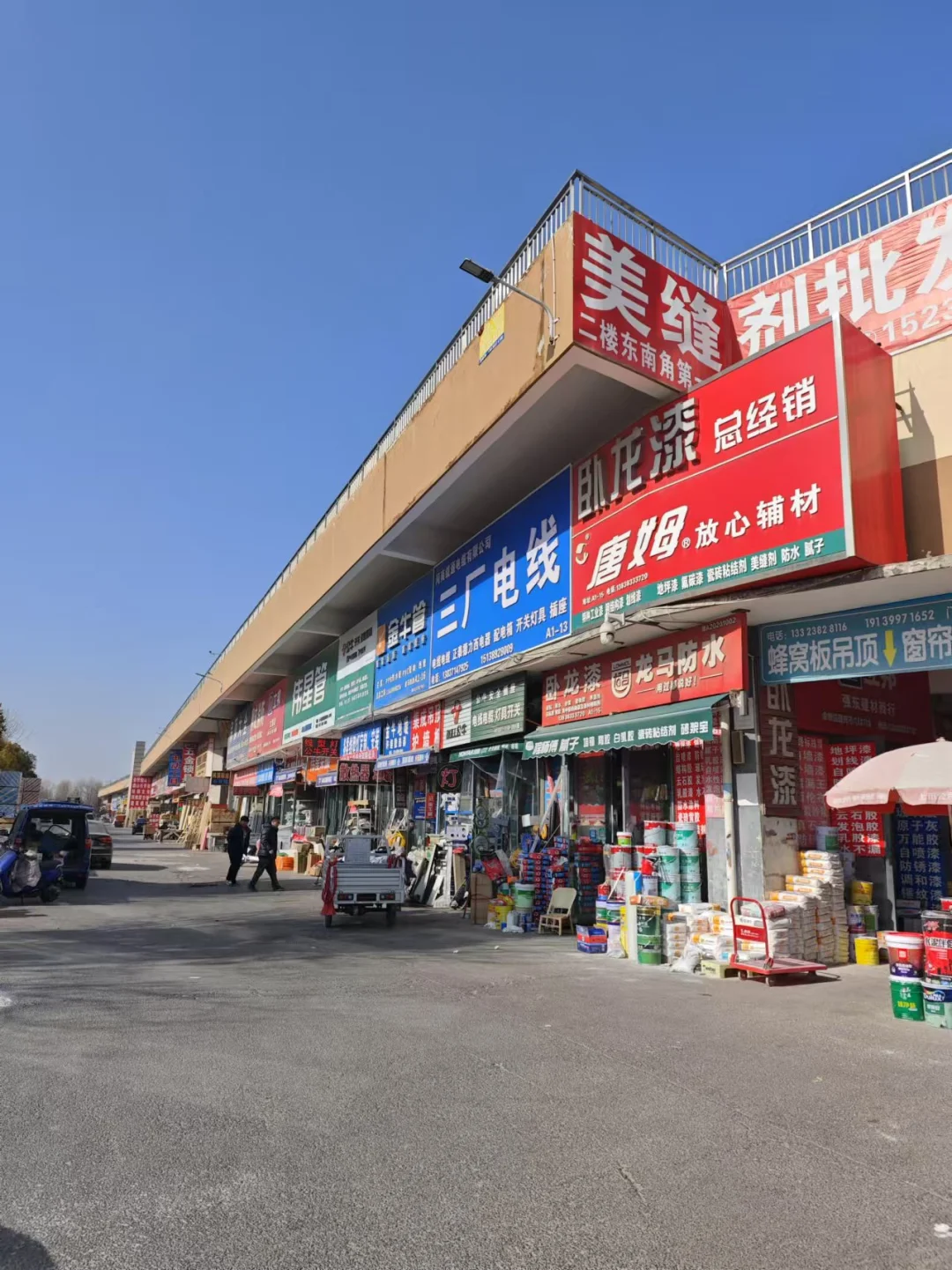 郑州各个区域的建材市场,帮你打破信息差