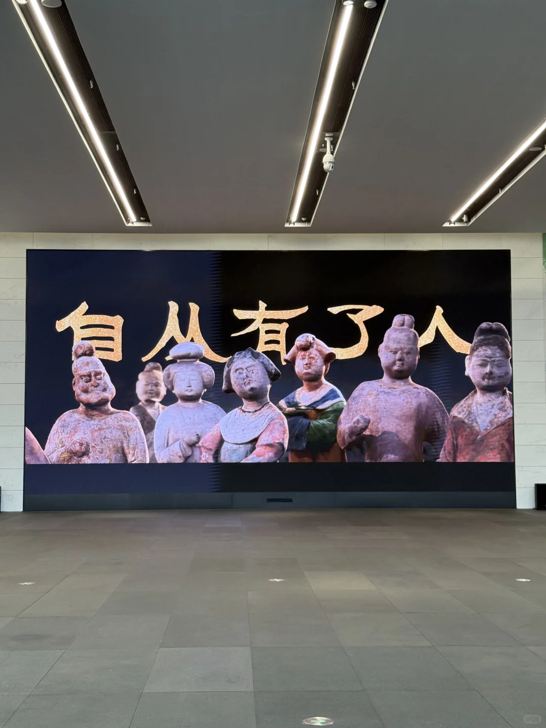 深圳新展｜与千年丝路文物群像的对望（live图