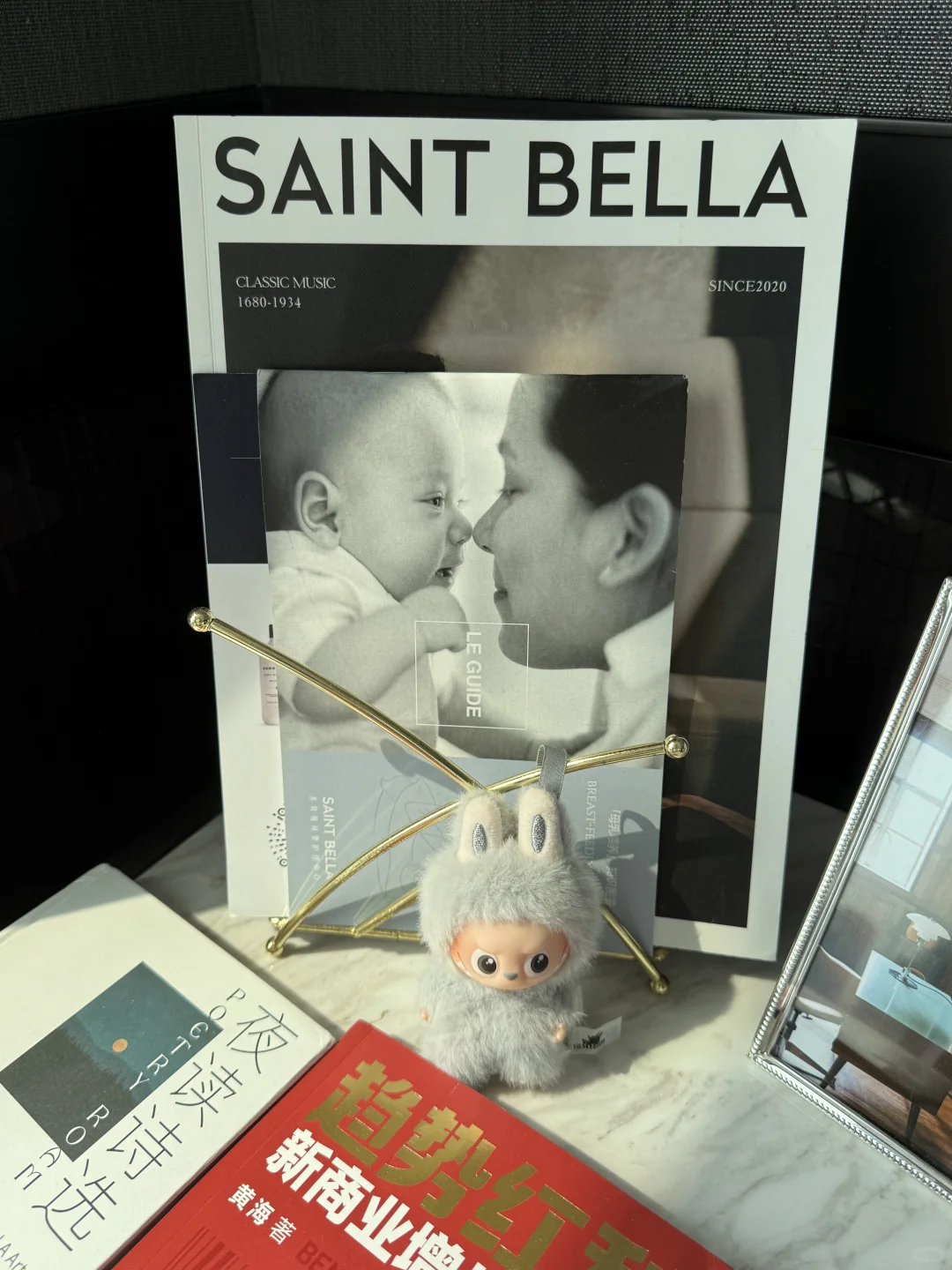 投资和消费者角度理性分析圣贝拉