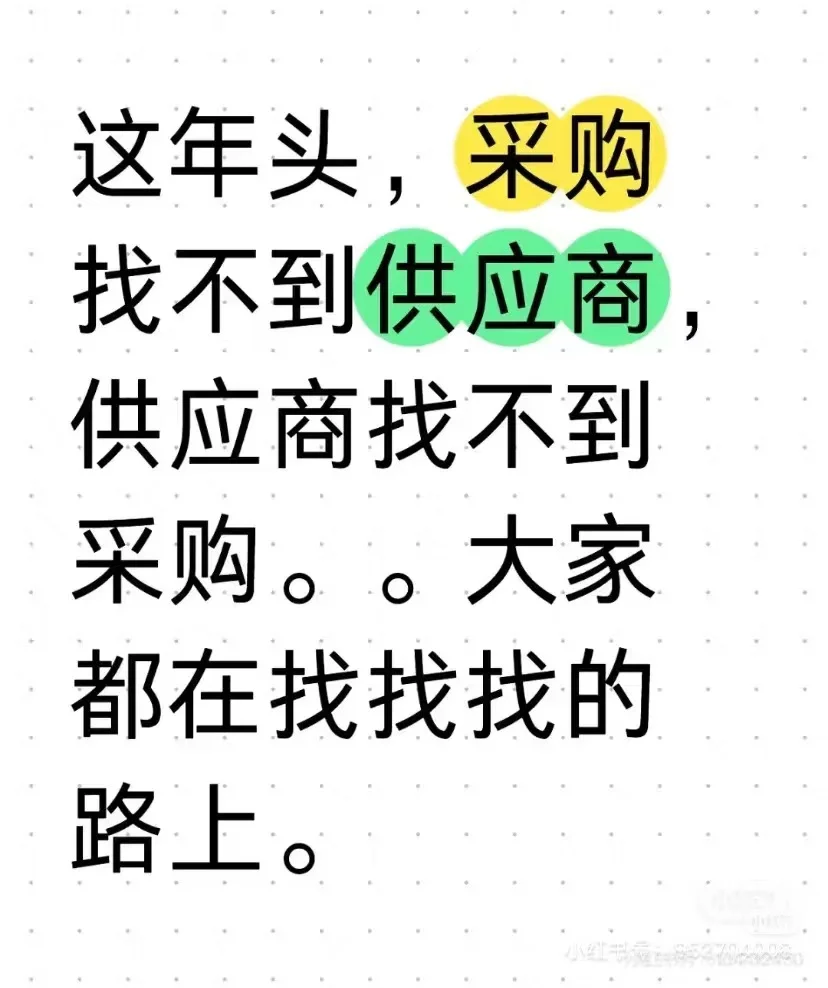 精密钣金供应商