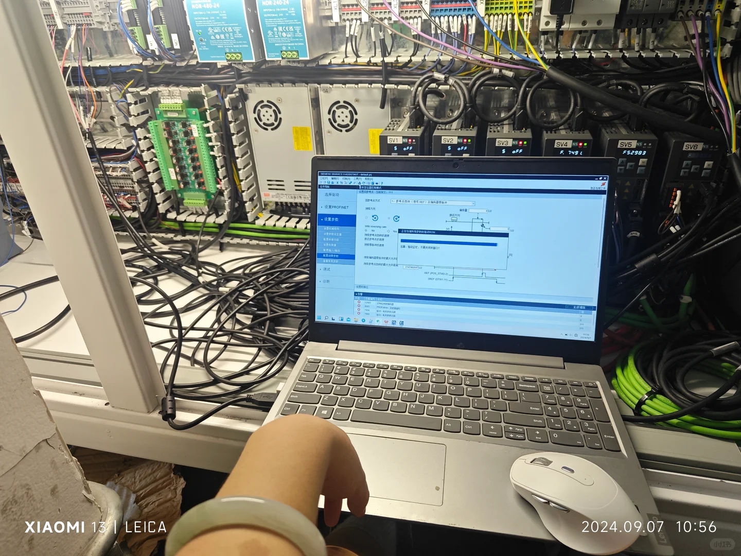 02女生干自动化的一天