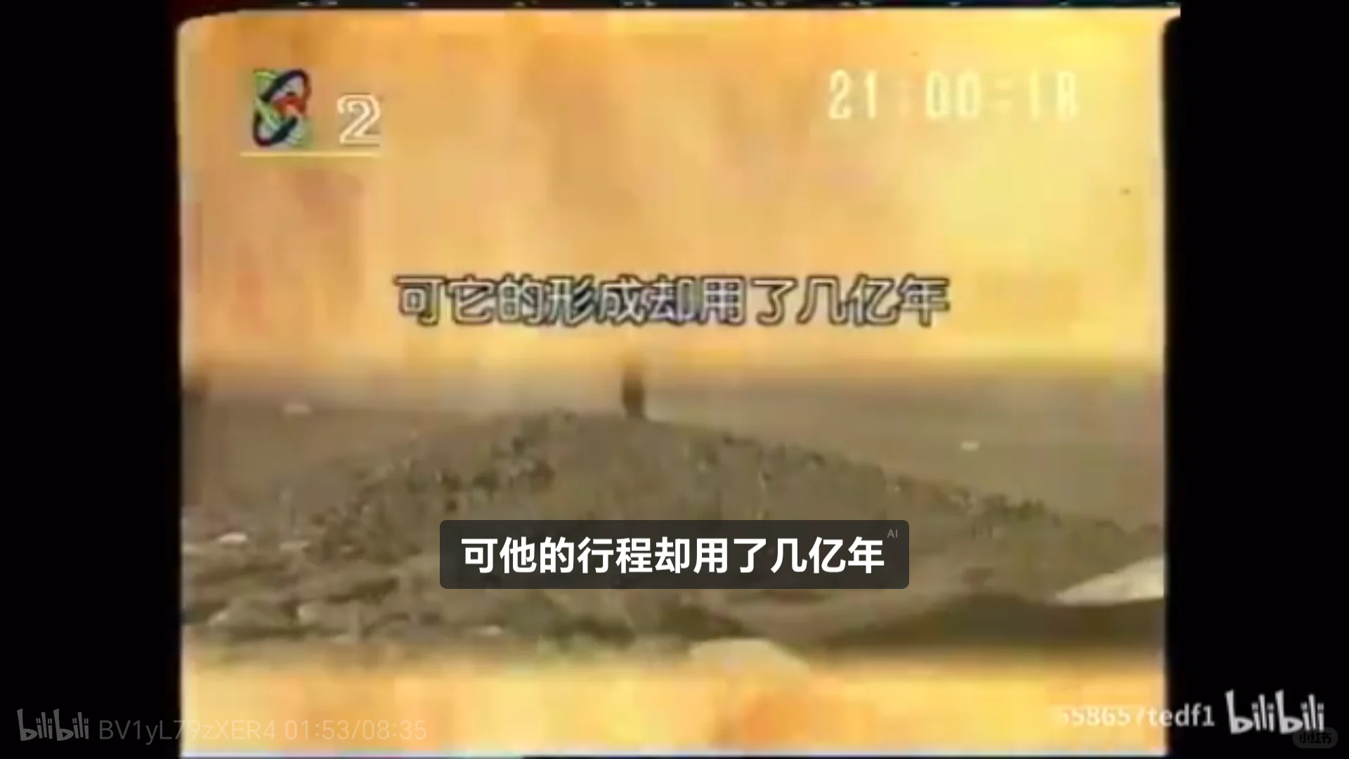 做个节能的中国人，还要保护环境。