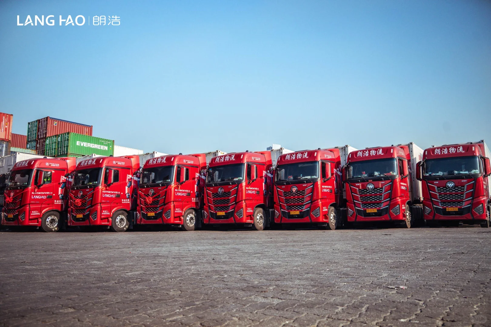 朗浩集团 | 带大家揭秘朗浩物流车队！