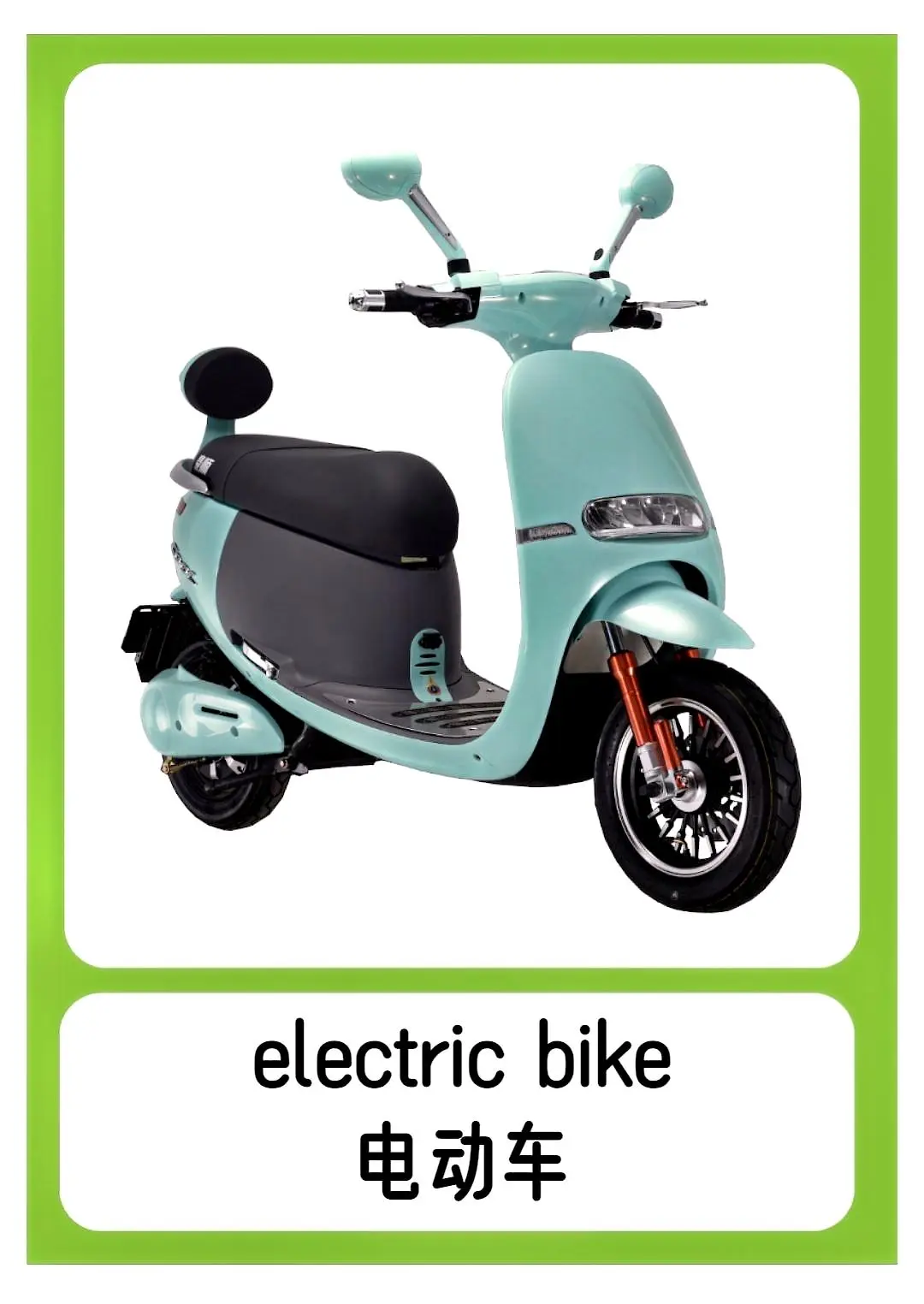 英语闪卡-交通工具(二)???