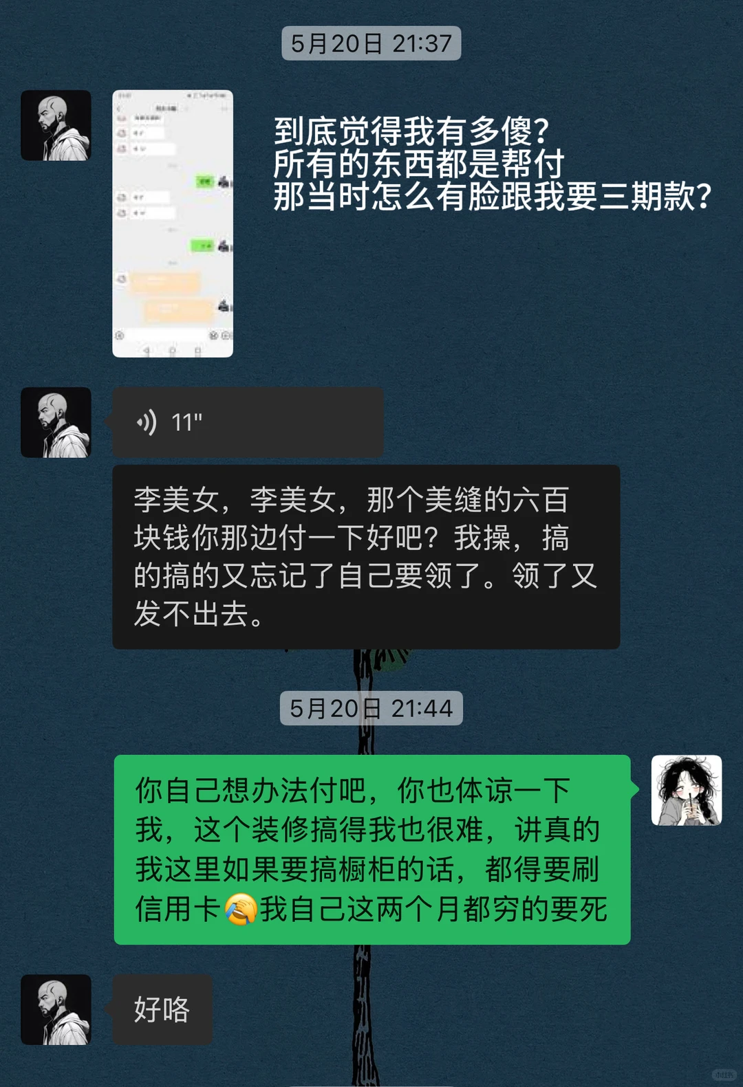 长沙装修市场有一颗??！！