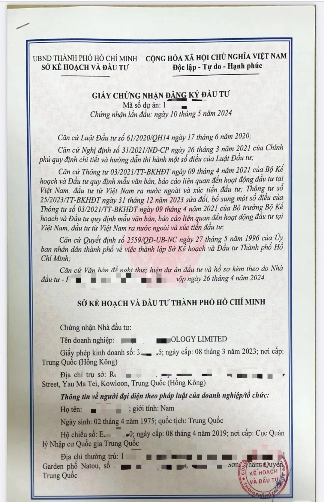 越南出口加工企业EPE免税详解 ?