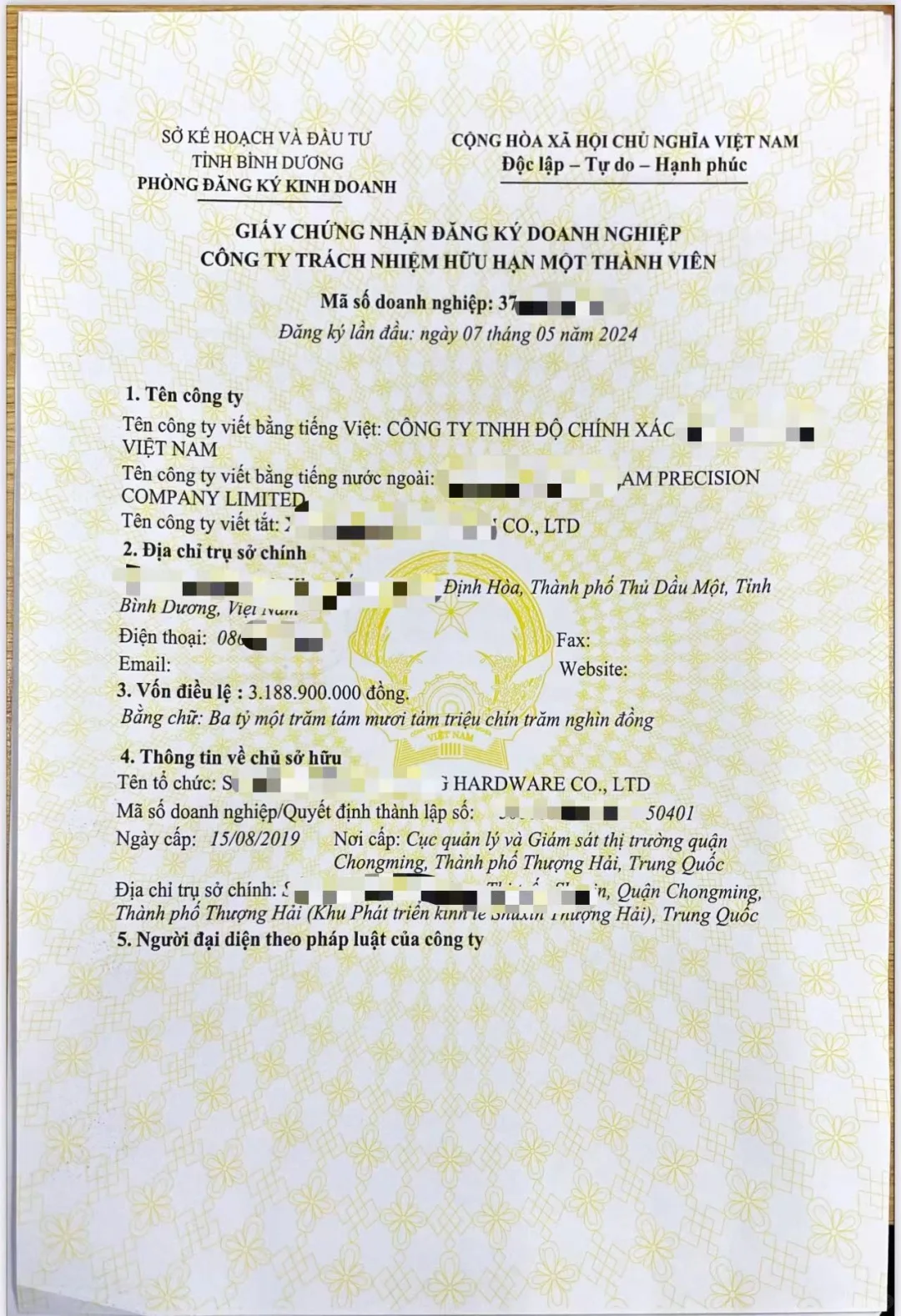 越南出口加工企业EPE免税详解