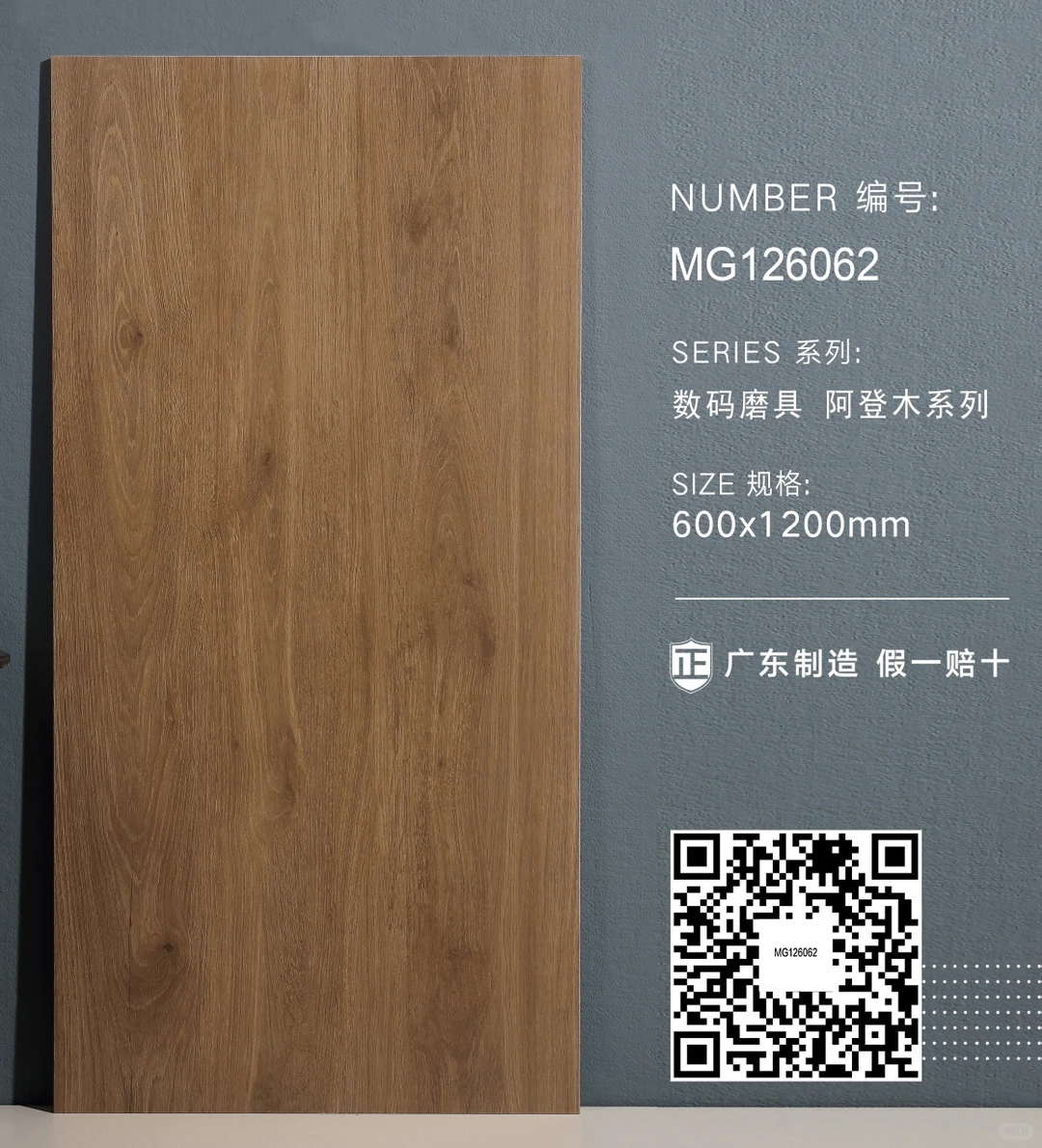 南昌远方建材网红瓷砖批发